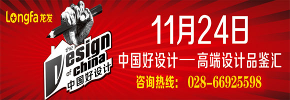 成都装修公司,成都龙发装饰公司,成都家装公司 成都装修公司,成都龙发装饰公司,成都家装公司