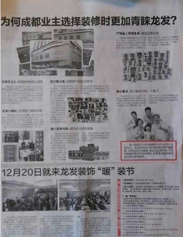 别墅装修，装修，装修公司，里林设计工作室