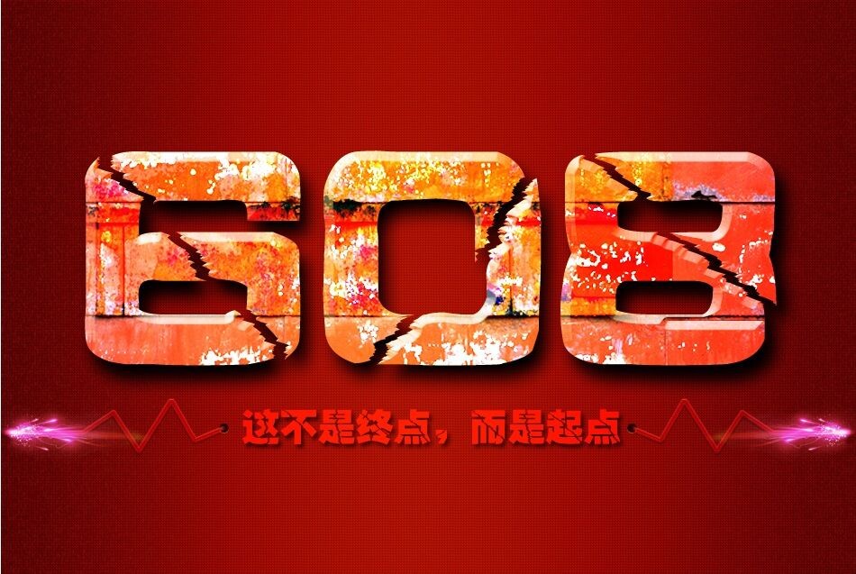 别墅装修，装修，装修公司，里林设计工作室