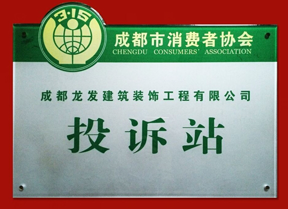 里林设计工作室，别墅装修